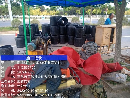 苏尼特左管道短管置换-管道顶管-炜誉市政