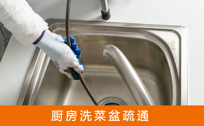 苏尼特左洗菜池疏通