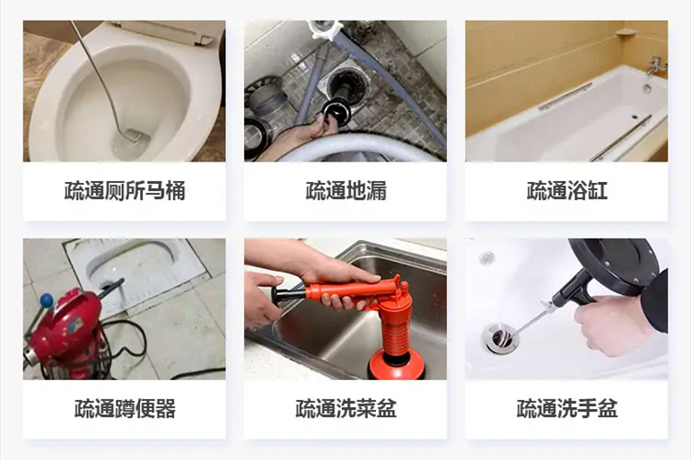 苏尼特左下水道疏通电话【管道疏通】24h专业上门服务